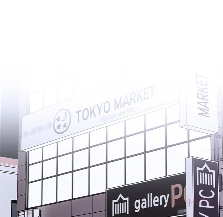 Love Me, or Else - Chapter 8 [photo 129] - MangaPorn