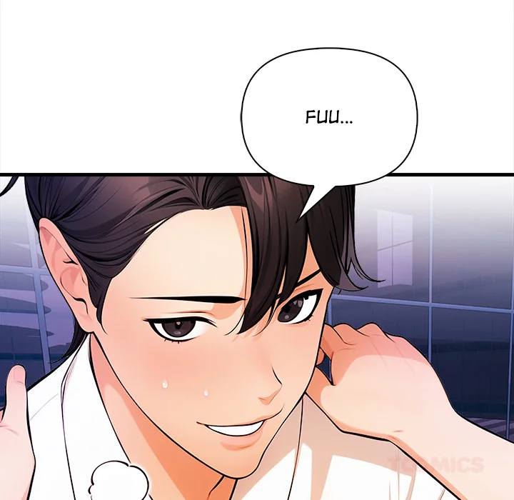 Mission - Chapter 17 [photo 117] - MangaPorn