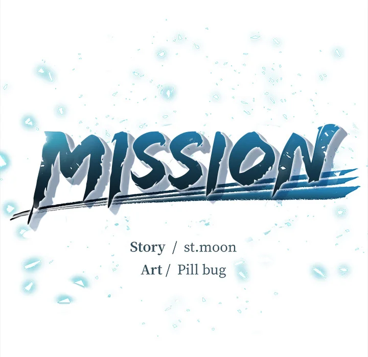 Mission - Chapter 17 [photo 14] - MangaPorn