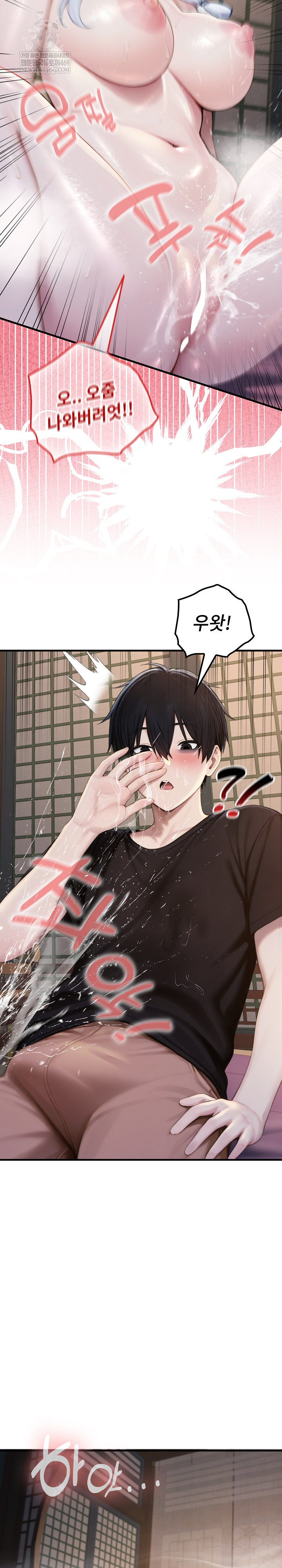 Isekai Dragondick Knight Commander Raw - Chapter 72 [photo 11] - MangaPorn