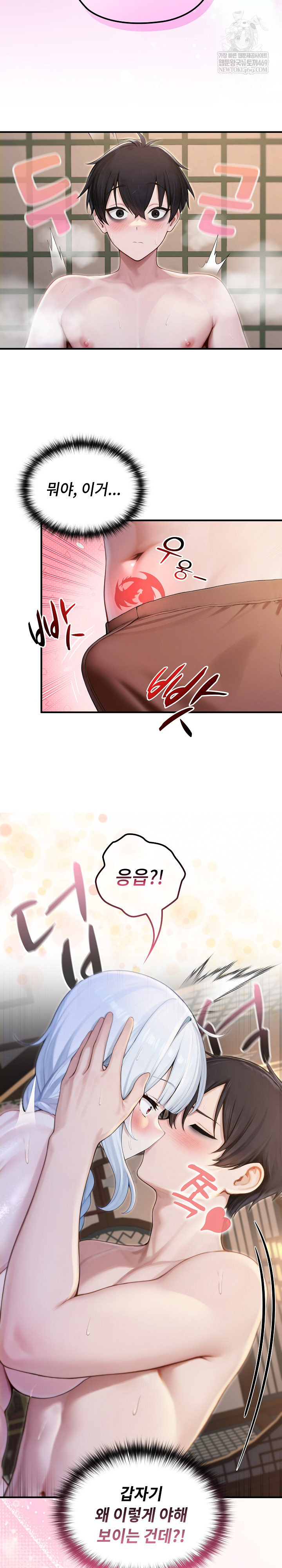 Isekai Dragondick Knight Commander Raw - Chapter 72 [photo 15] - MangaPorn