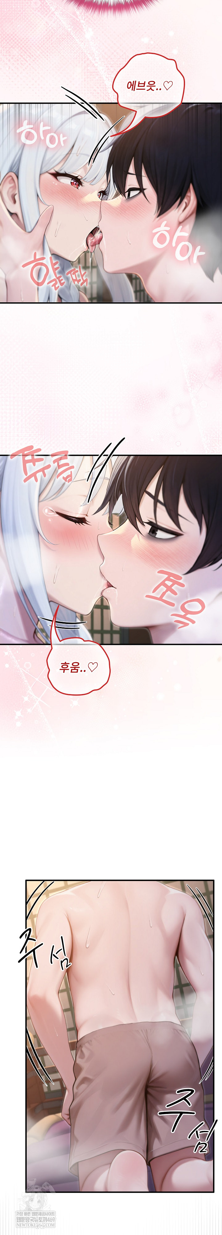 Isekai Dragondick Knight Commander Raw - Chapter 72 [photo 16] - MangaPorn