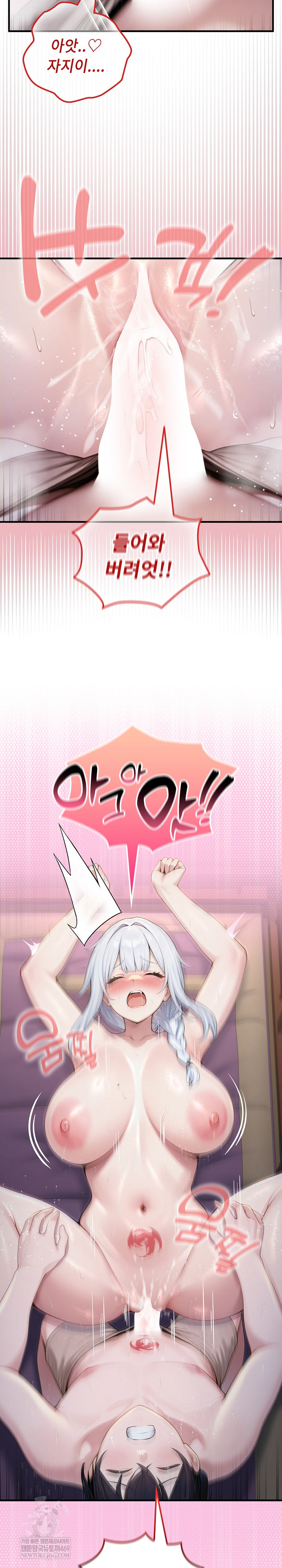 Isekai Dragondick Knight Commander Raw - Chapter 72 [photo 21] - MangaPorn