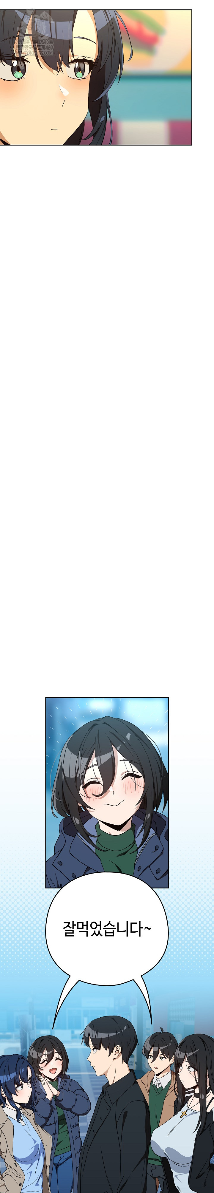 After Work Love Affairs Raw - Chapter 111 [photo 16] - MangaPorn