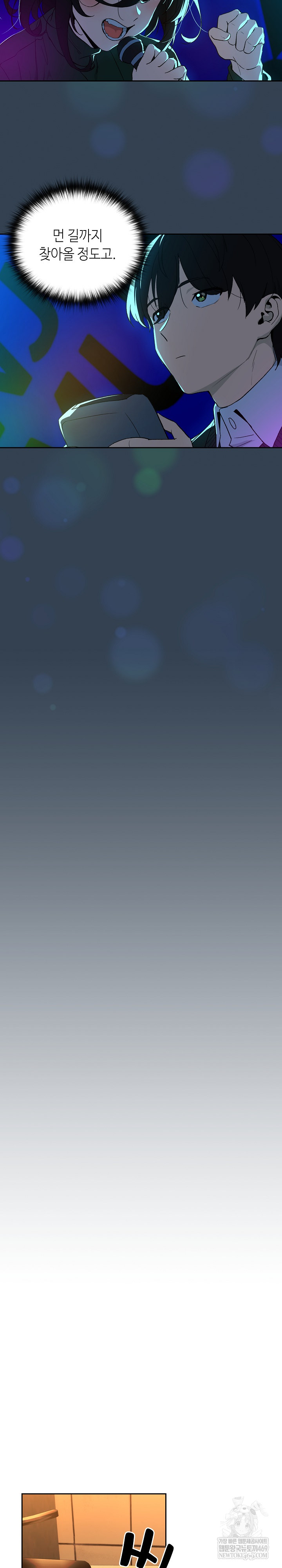 After Work Love Affairs Raw - Chapter 111 [photo 20] - MangaPorn