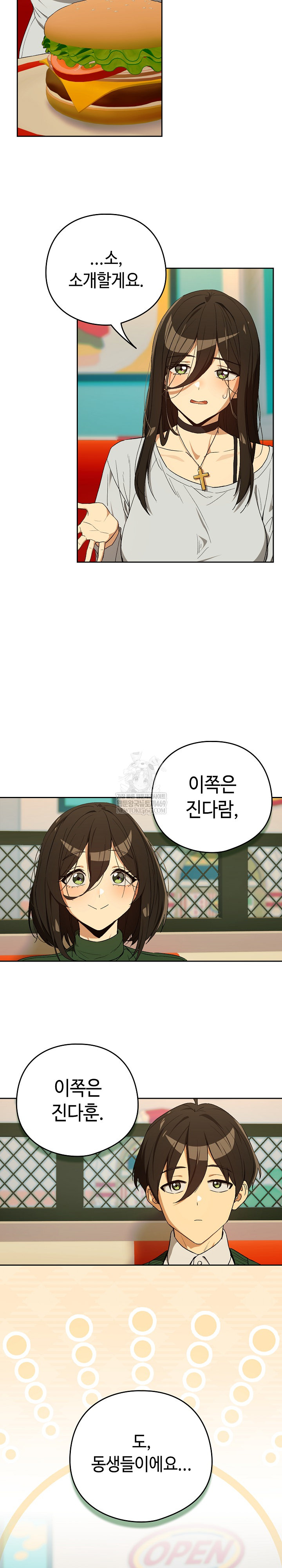 After Work Love Affairs Raw - Chapter 111 [photo 6] - MangaPorn