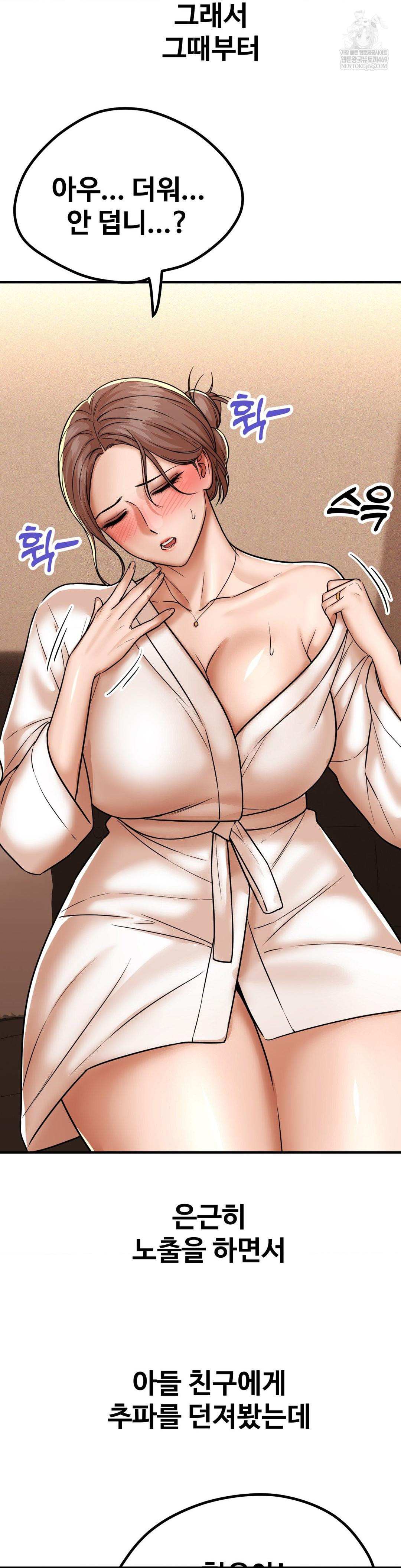 Could it Be True? Raw - Chapter 214 [photo 5] - MangaPorn