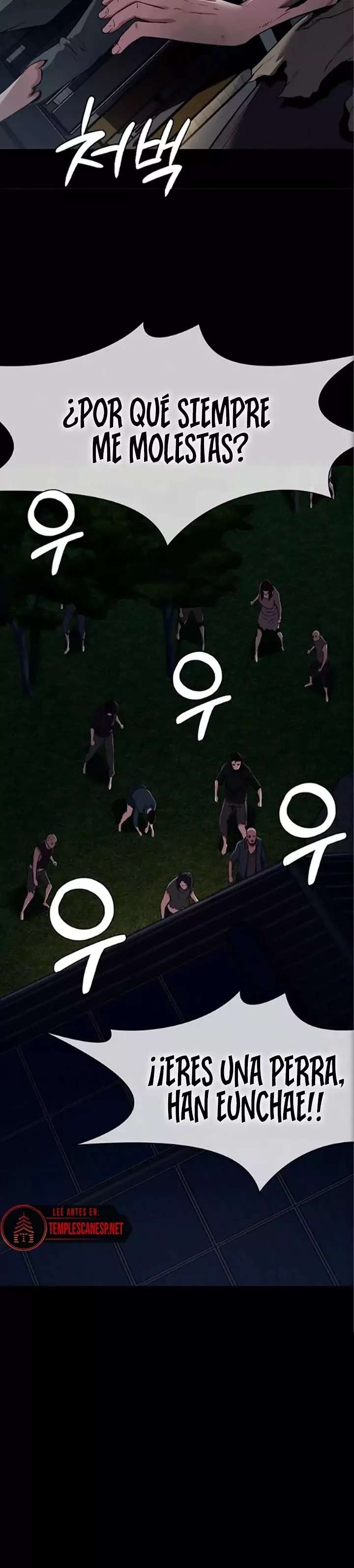 Slaves of the Shelter Raw - Chapter 29 [photo 27] - MangaPorn