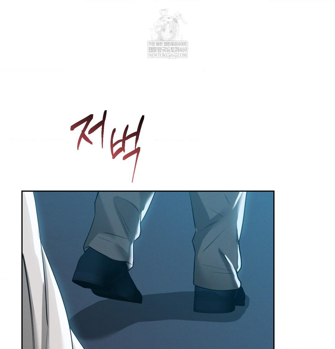 Yeoni of the Tavern Raw - Chapter 22 [photo 100] - MangaPorn