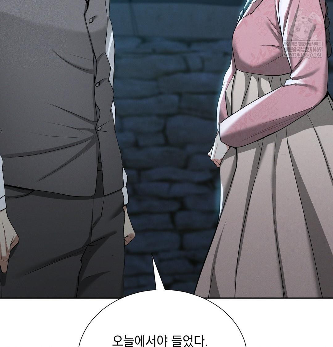 Yeoni of the Tavern Raw - Chapter 22 [photo 103] - MangaPorn