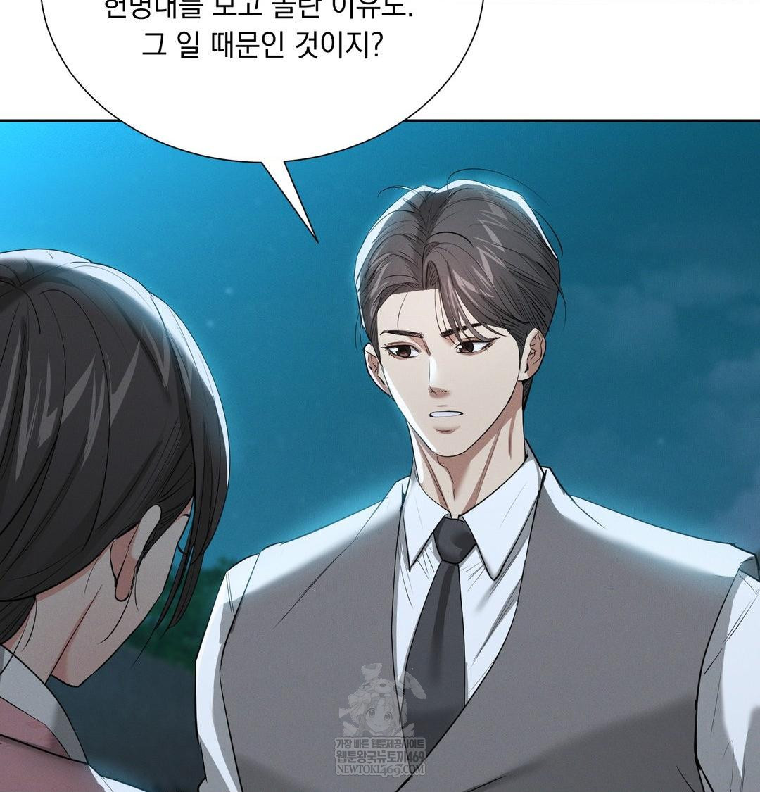 Yeoni of the Tavern Raw - Chapter 22 [photo 106] - MangaPorn
