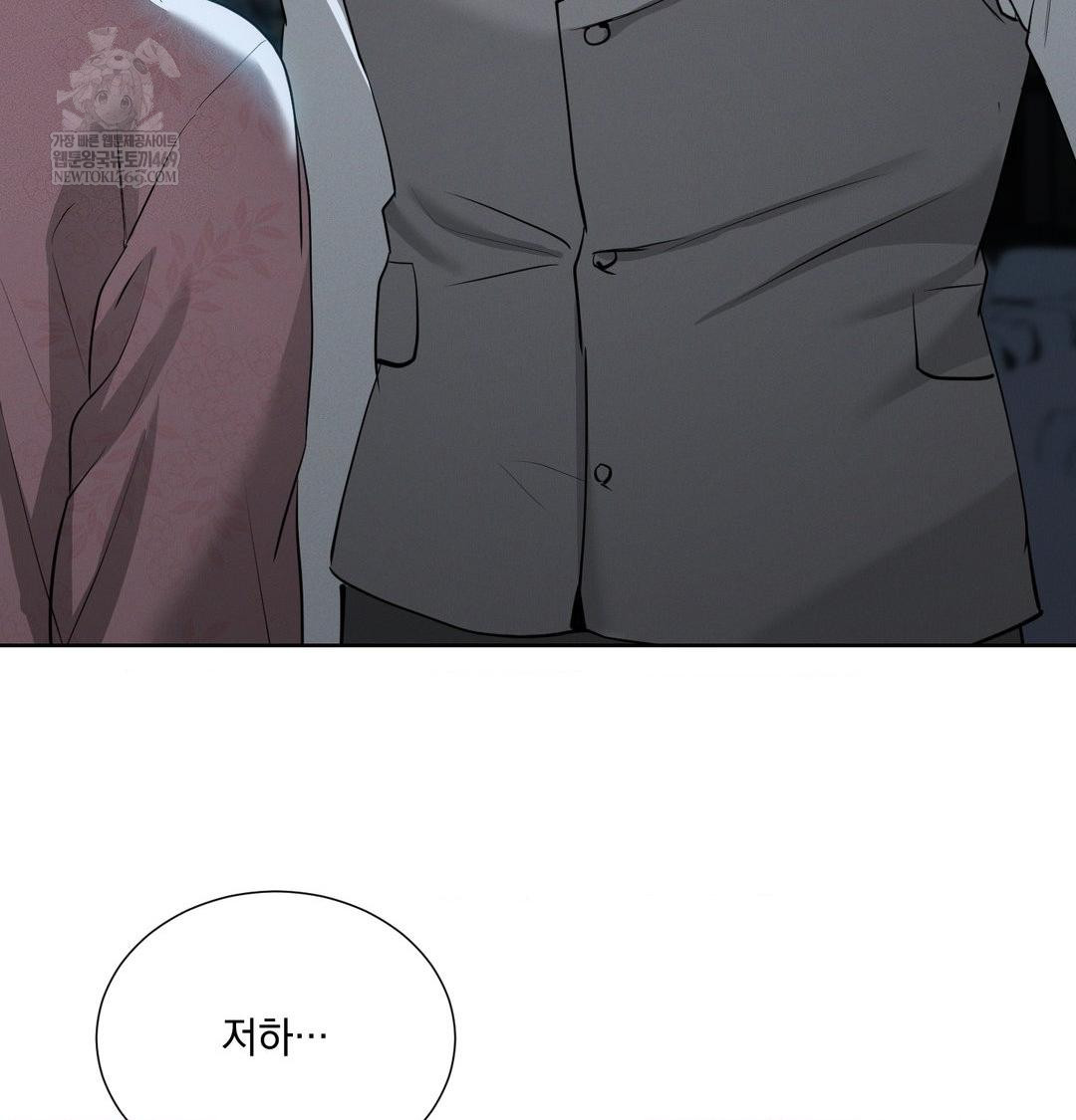 Yeoni of the Tavern Raw - Chapter 22 [photo 107] - MangaPorn