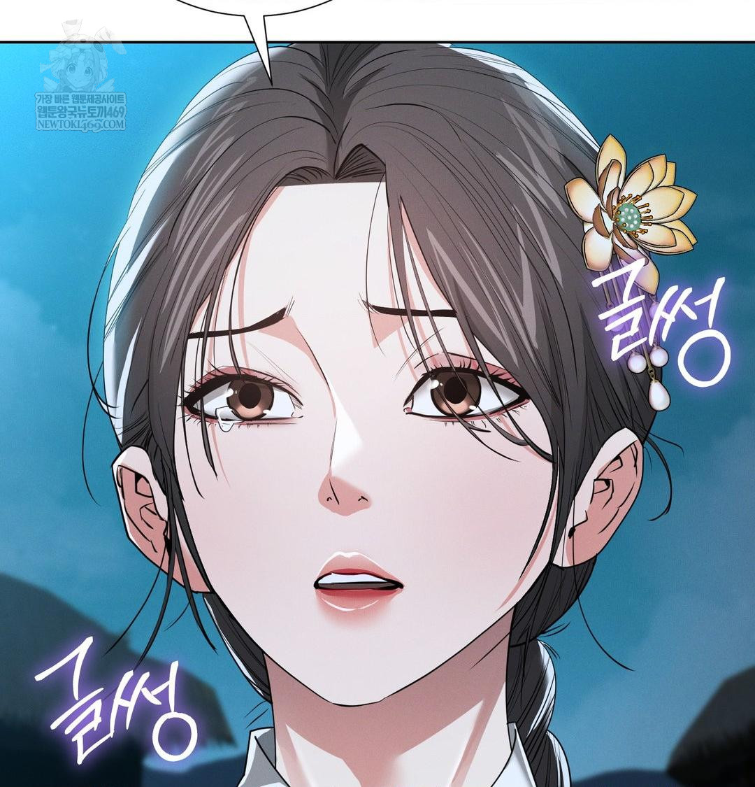 Yeoni of the Tavern Raw - Chapter 22 [photo 120] - MangaPorn