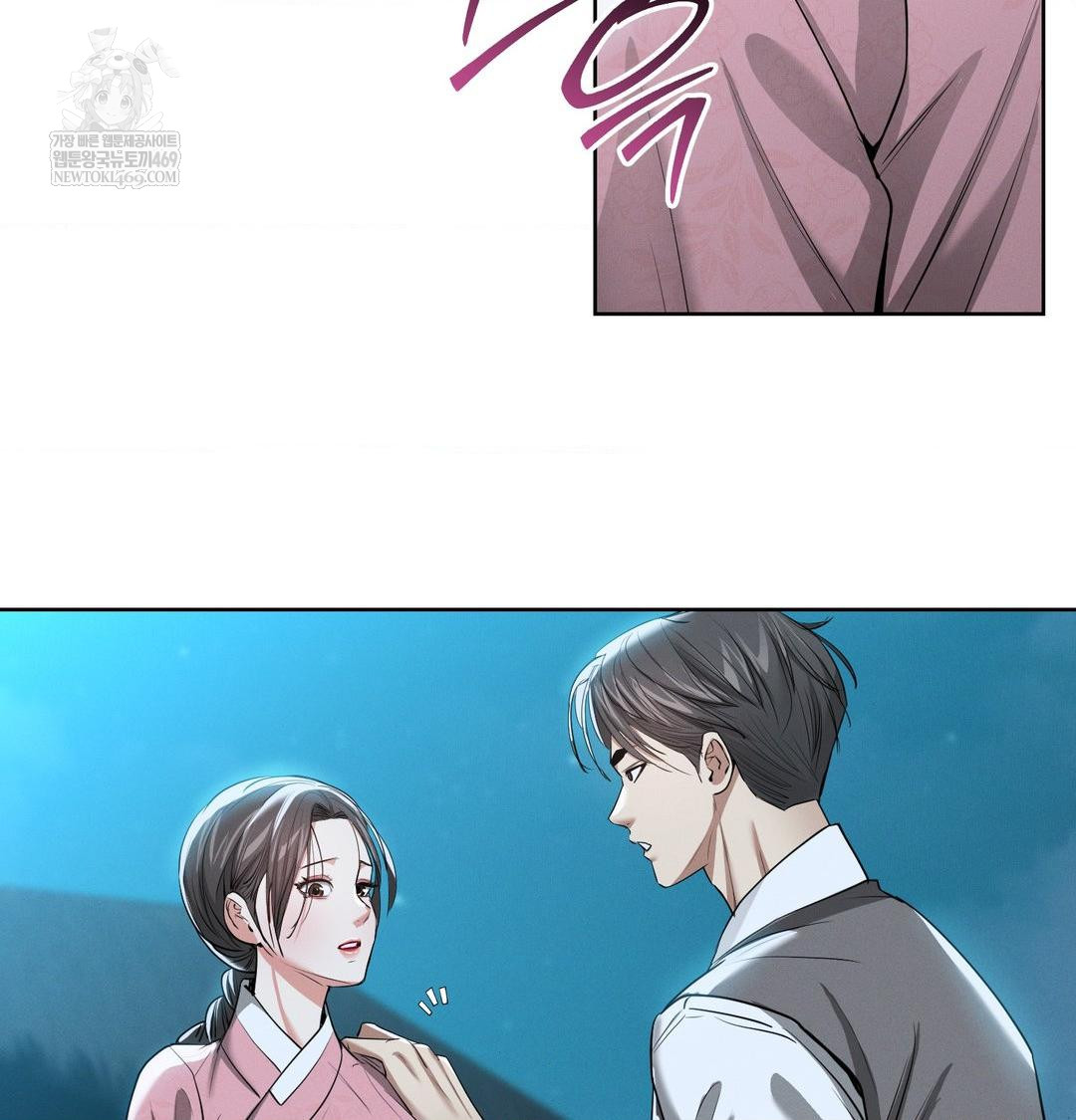 Yeoni of the Tavern Raw - Chapter 22 [photo 125] - MangaPorn