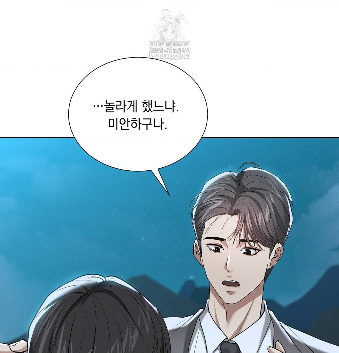 Yeoni of the Tavern Raw - Chapter 22 [photo 129] - MangaPorn