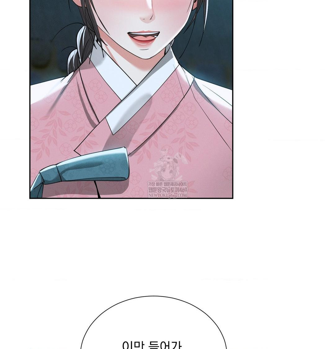 Yeoni of the Tavern Raw - Chapter 22 [photo 132] - MangaPorn