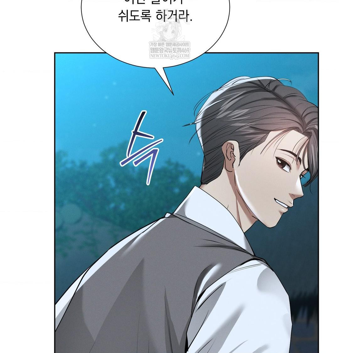 Yeoni of the Tavern Raw - Chapter 22 [photo 133] - MangaPorn