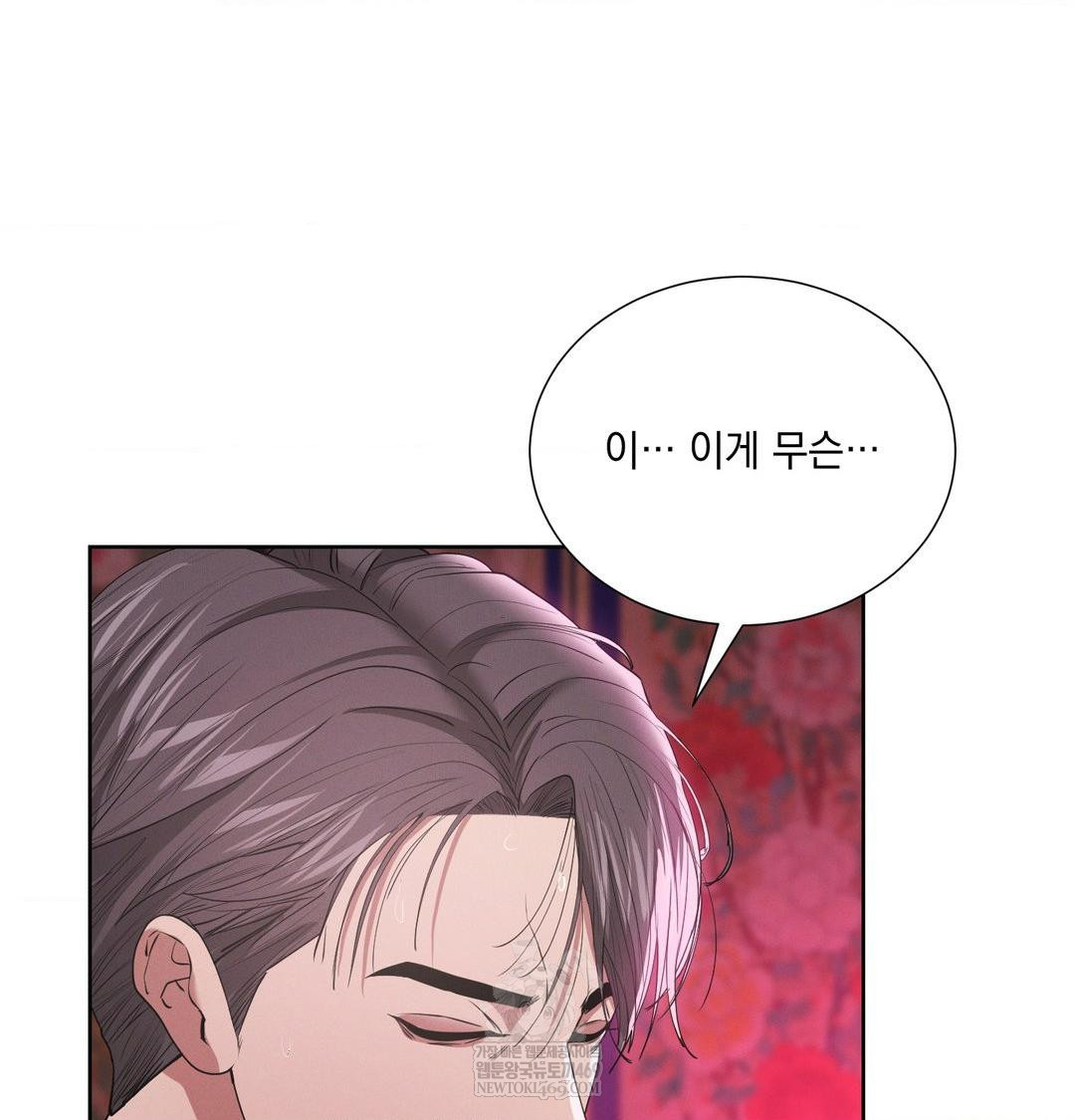 Yeoni of the Tavern Raw - Chapter 22 [photo 17] - MangaPorn