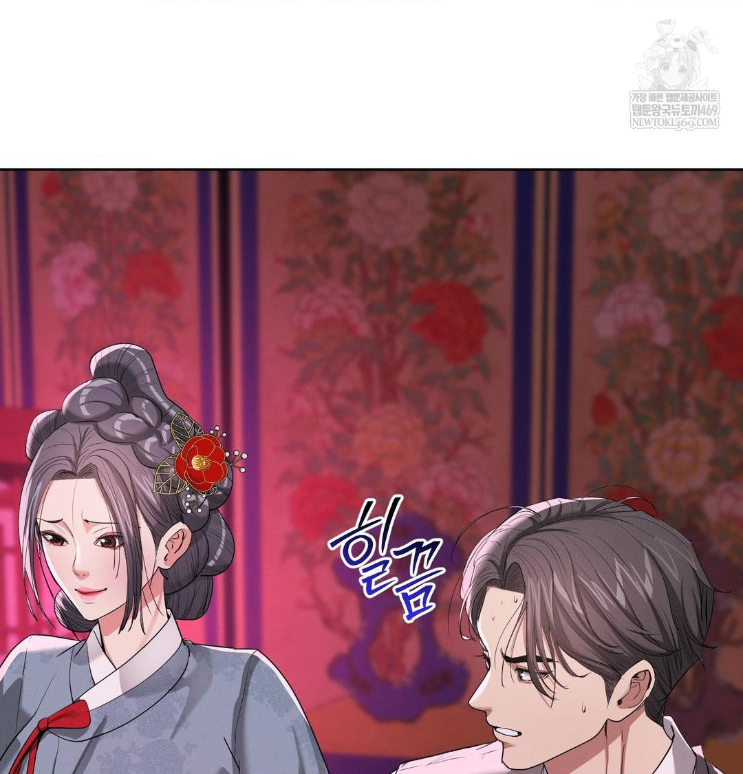 Yeoni of the Tavern Raw - Chapter 22 [photo 23] - MangaPorn