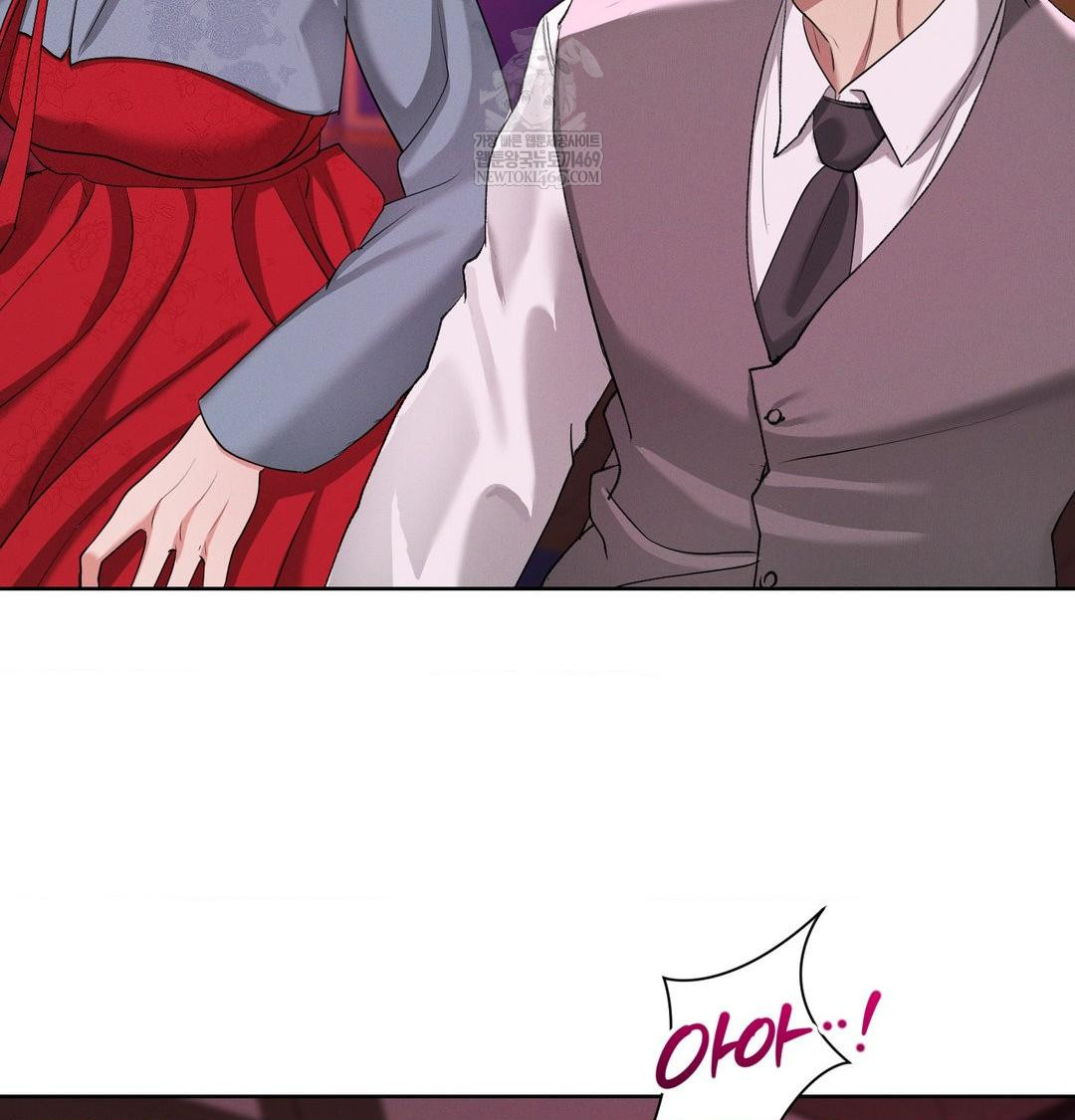 Yeoni of the Tavern Raw - Chapter 22 [photo 24] - MangaPorn