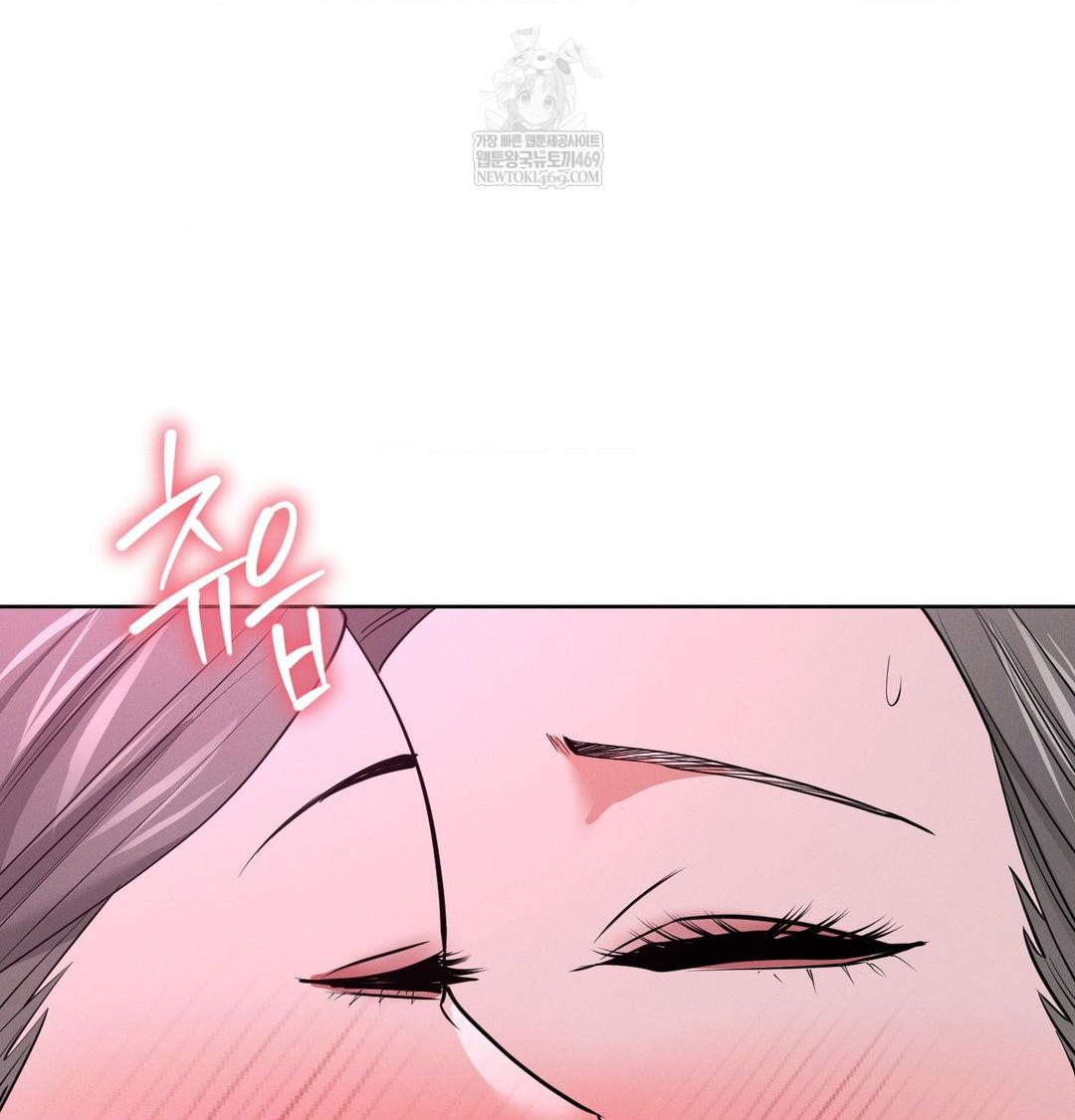 Yeoni of the Tavern Raw - Chapter 22 [photo 3] - MangaPorn