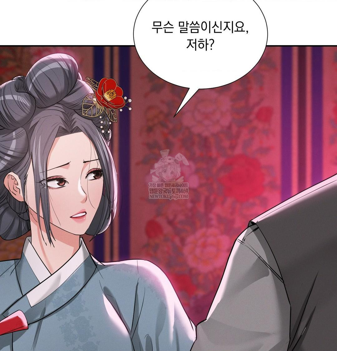 Yeoni of the Tavern Raw - Chapter 22 [photo 37] - MangaPorn