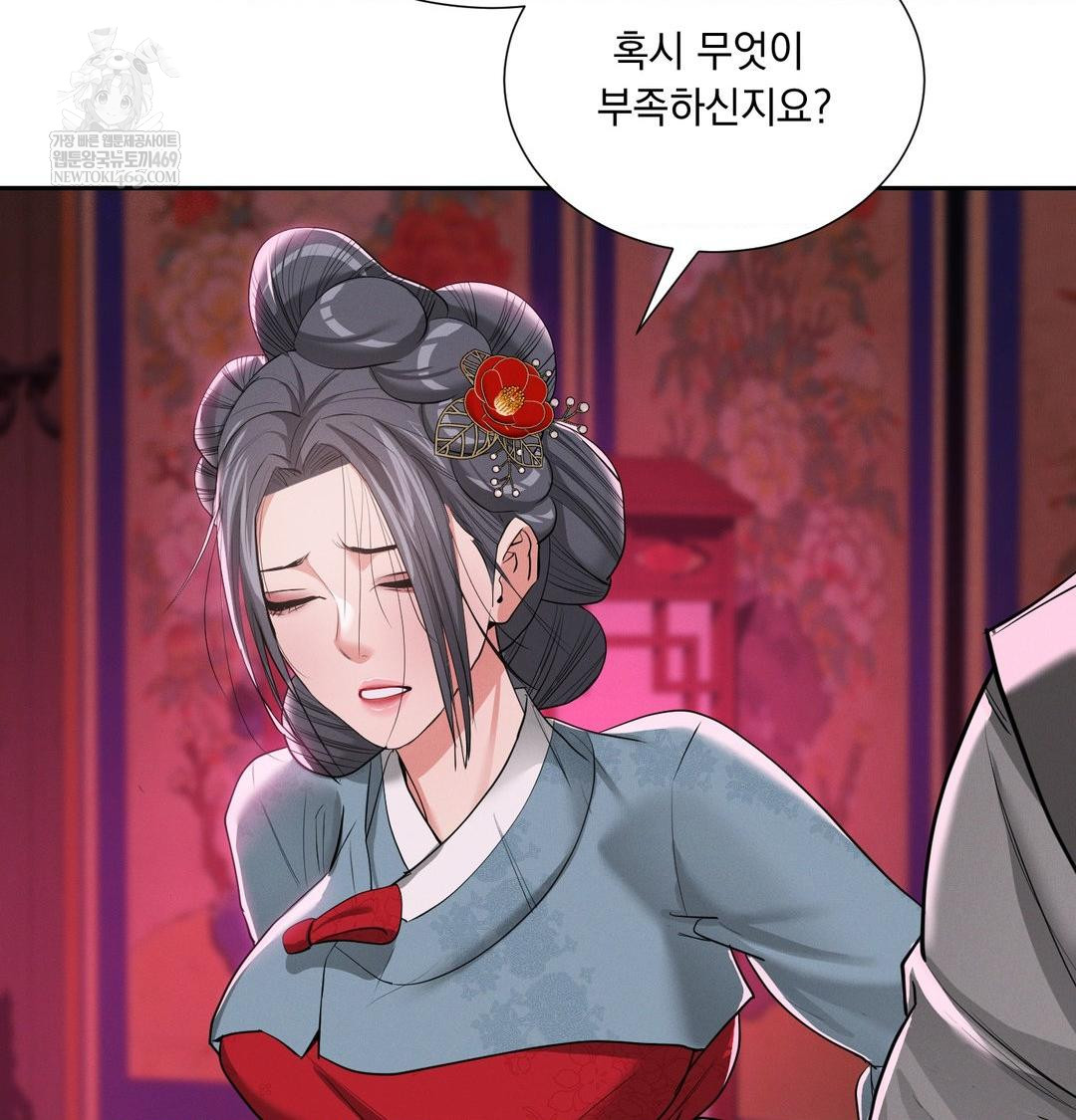 Yeoni of the Tavern Raw - Chapter 22 [photo 41] - MangaPorn