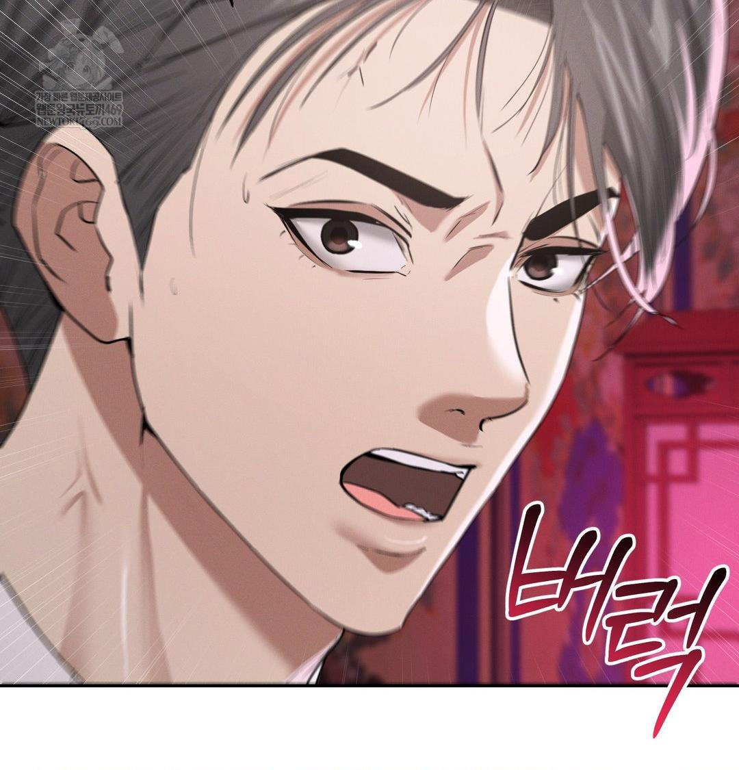 Yeoni of the Tavern Raw - Chapter 22 [photo 43] - MangaPorn
