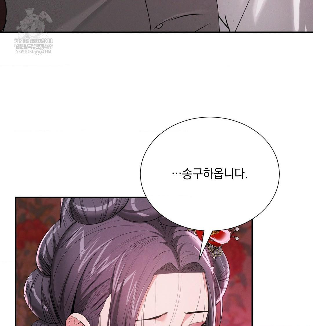 Yeoni of the Tavern Raw - Chapter 22 [photo 48] - MangaPorn