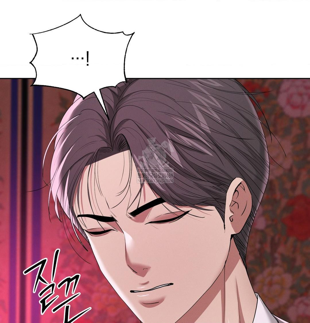 Yeoni of the Tavern Raw - Chapter 22 [photo 5] - MangaPorn