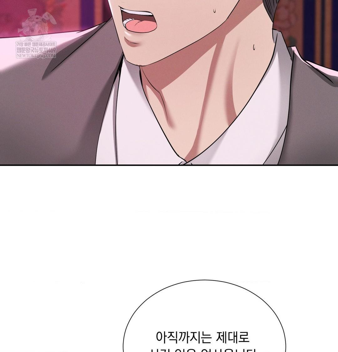 Yeoni of the Tavern Raw - Chapter 22 [photo 51] - MangaPorn