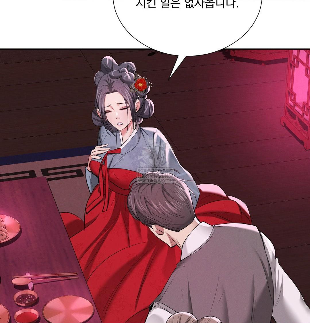 Yeoni of the Tavern Raw - Chapter 22 [photo 52] - MangaPorn