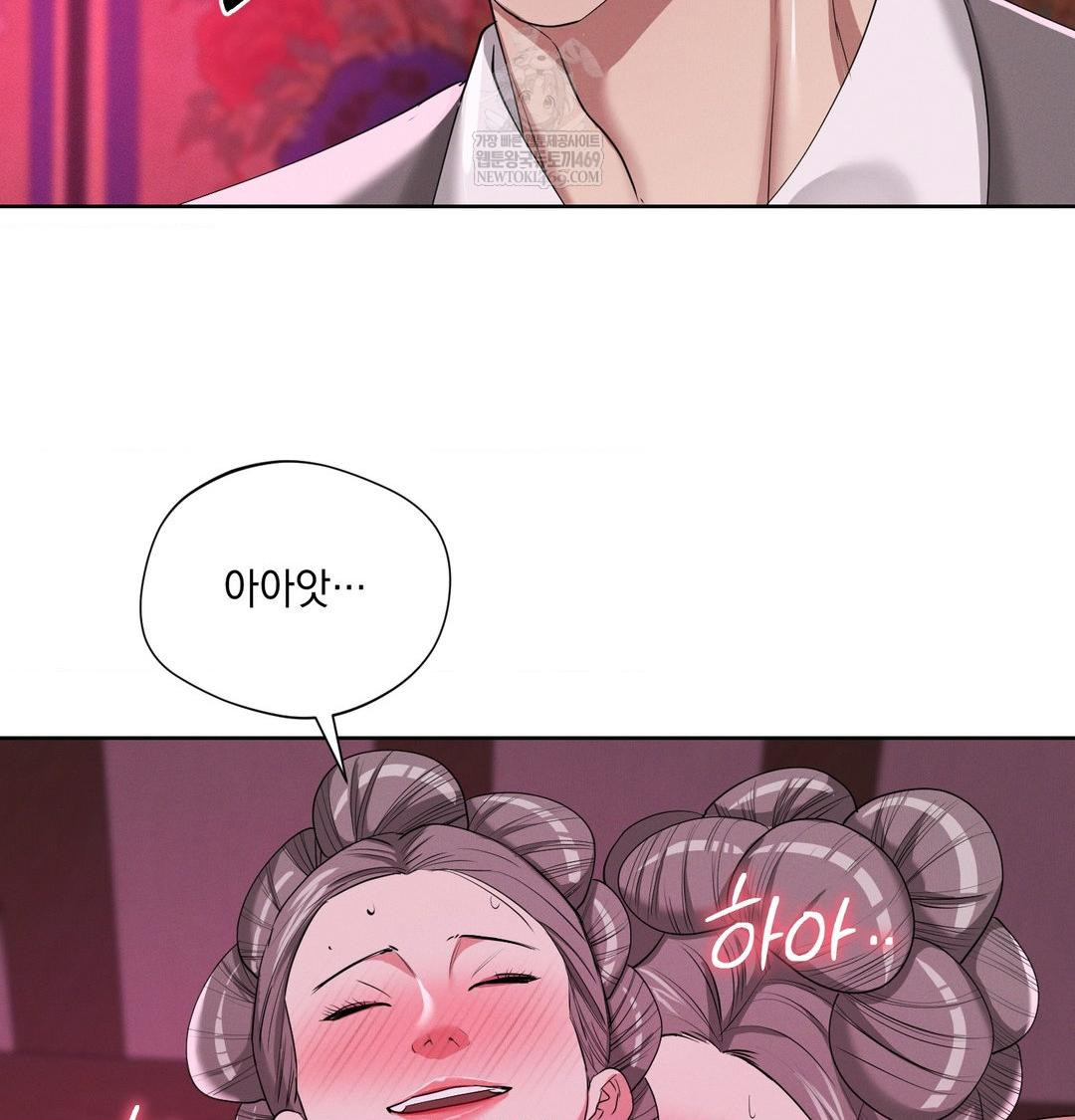 Yeoni of the Tavern Raw - Chapter 22 [photo 6] - MangaPorn