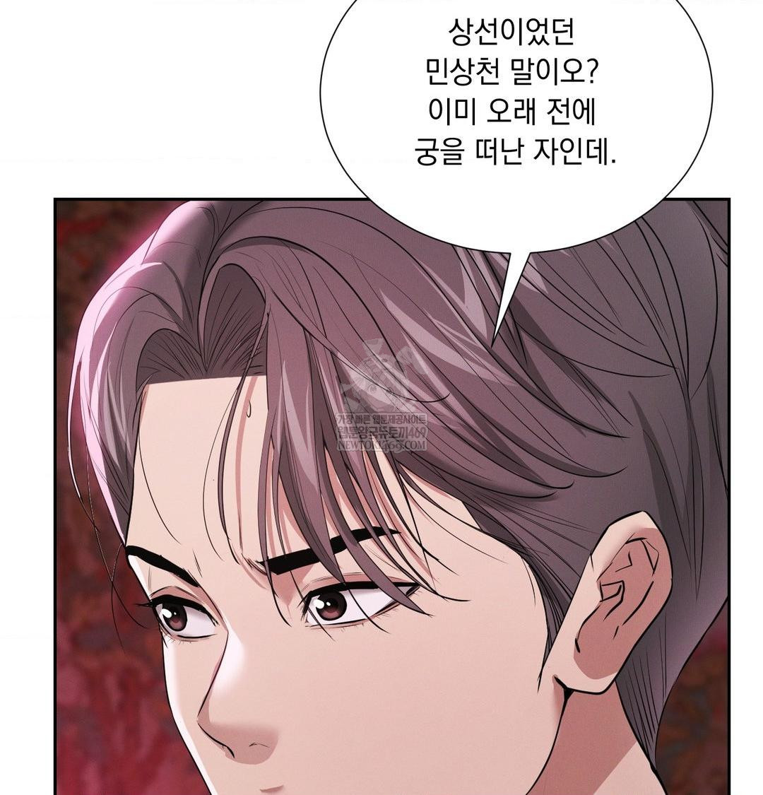 Yeoni of the Tavern Raw - Chapter 22 [photo 61] - MangaPorn