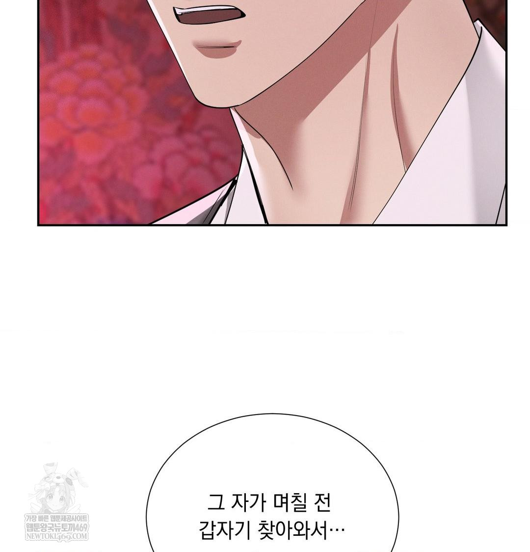 Yeoni of the Tavern Raw - Chapter 22 [photo 62] - MangaPorn