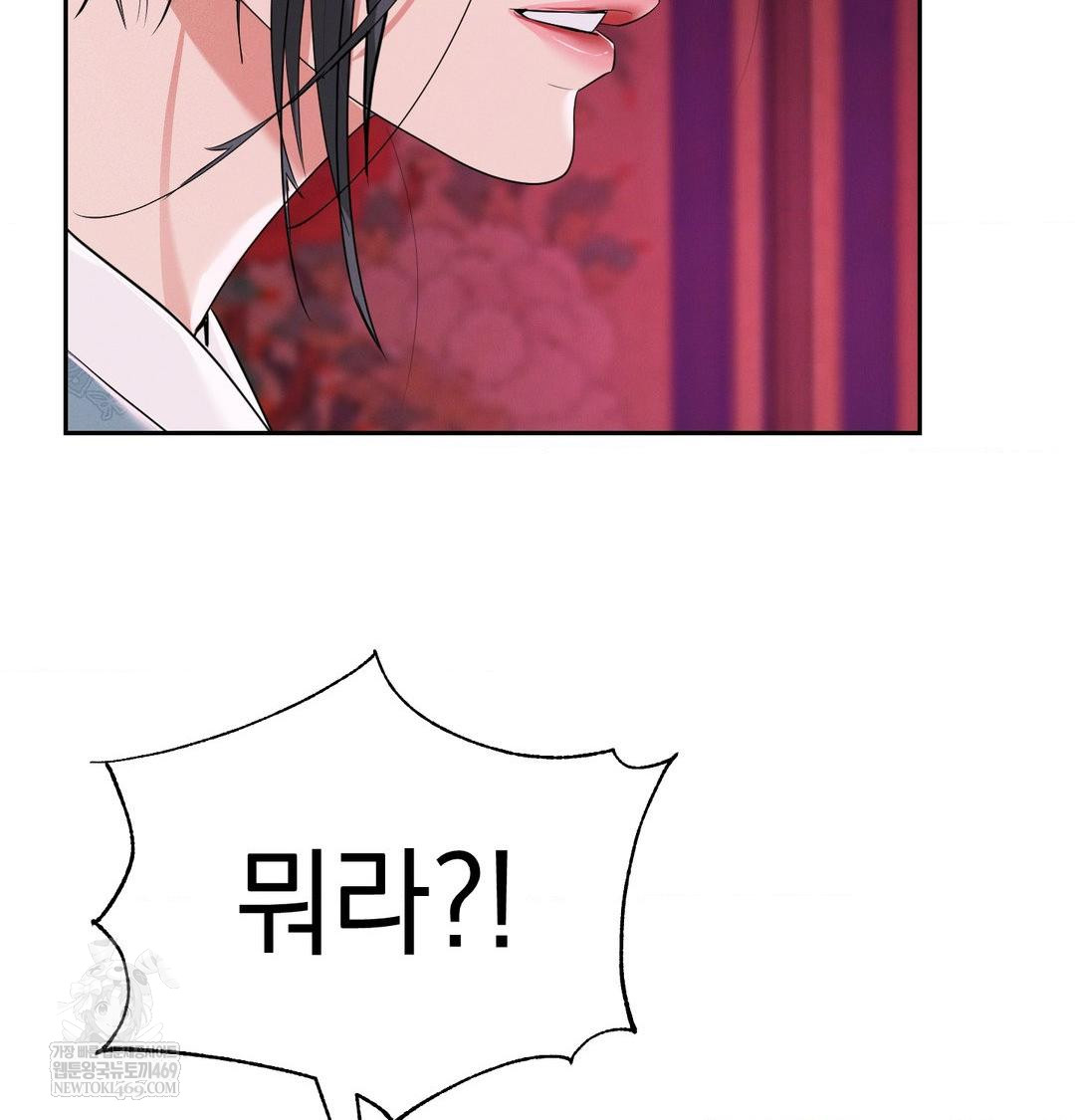 Yeoni of the Tavern Raw - Chapter 22 [photo 64] - MangaPorn