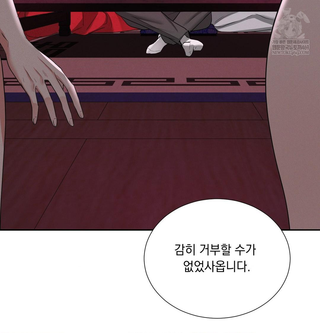 Yeoni of the Tavern Raw - Chapter 22 [photo 68] - MangaPorn