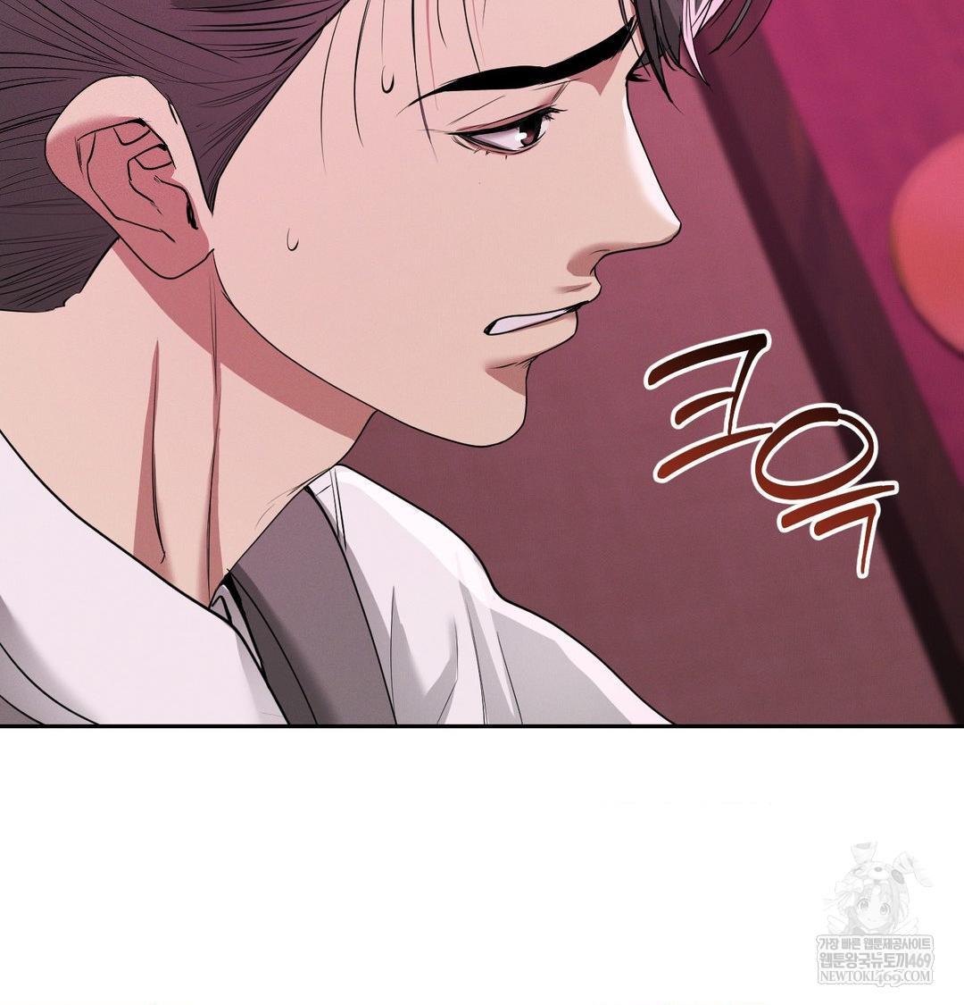 Yeoni of the Tavern Raw - Chapter 22 [photo 70] - MangaPorn