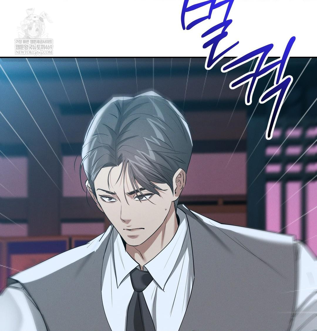 Yeoni of the Tavern Raw - Chapter 22 [photo 78] - MangaPorn