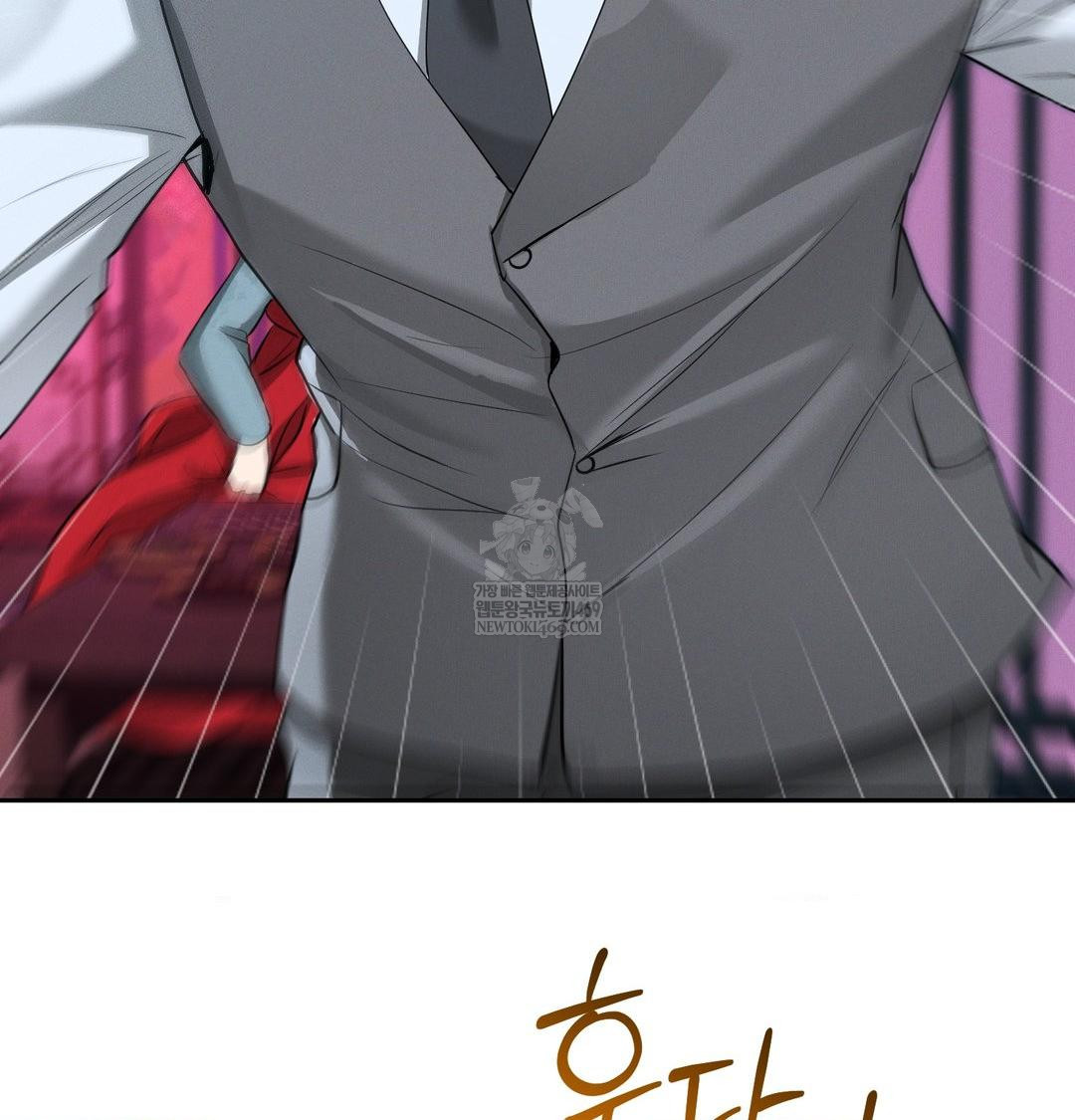 Yeoni of the Tavern Raw - Chapter 22 [photo 79] - MangaPorn