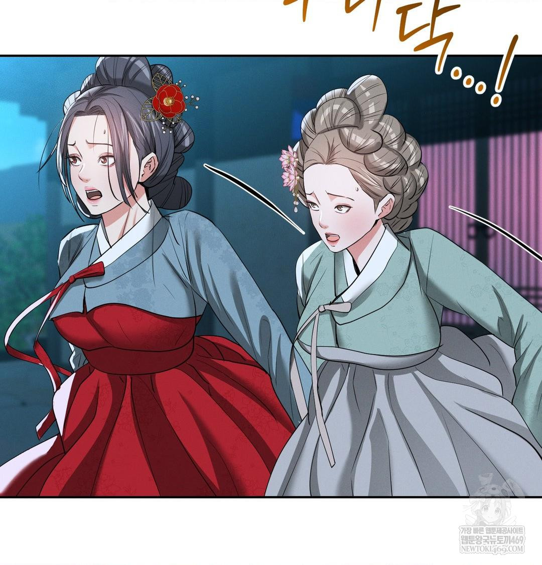 Yeoni of the Tavern Raw - Chapter 22 [photo 80] - MangaPorn