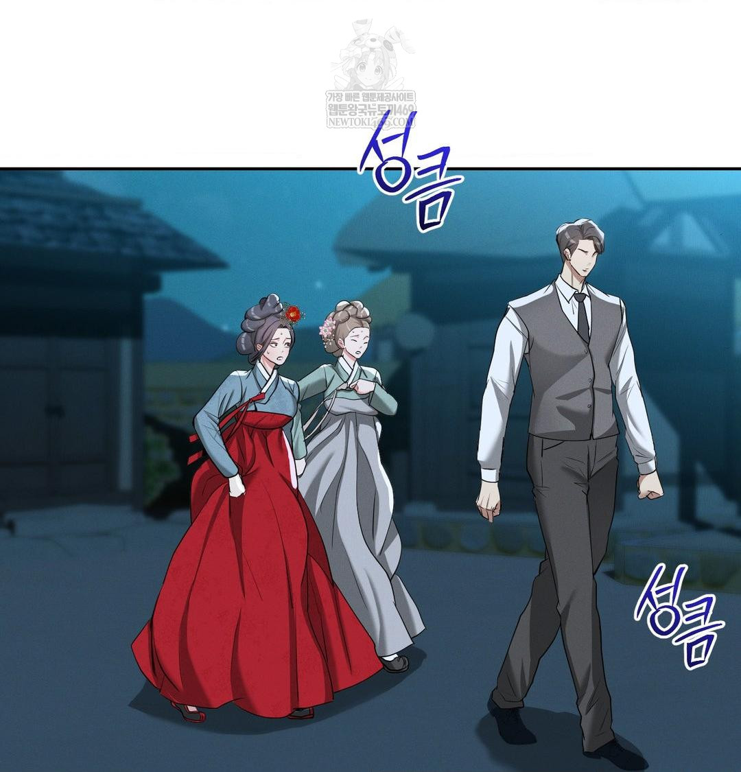 Yeoni of the Tavern Raw - Chapter 22 [photo 81] - MangaPorn