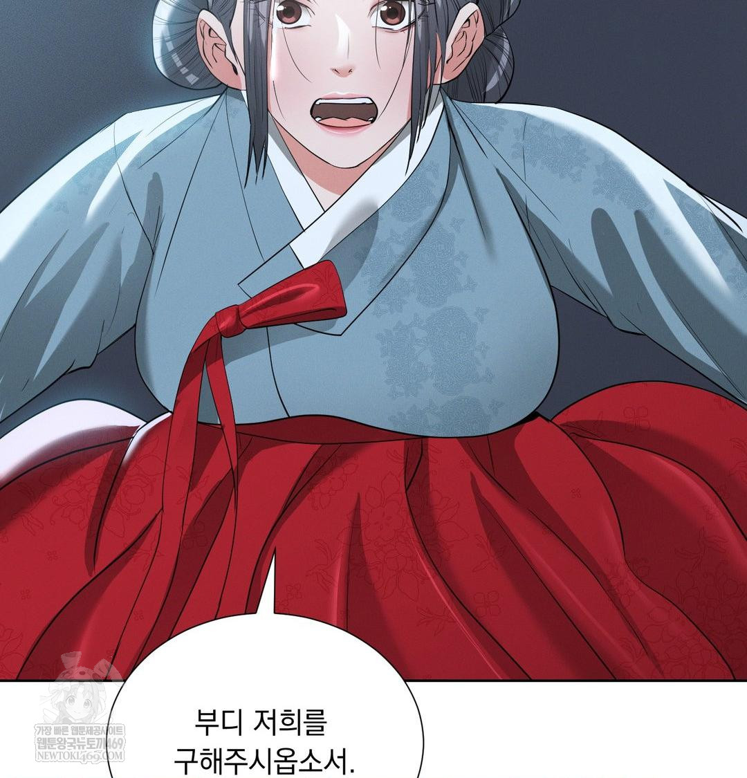 Yeoni of the Tavern Raw - Chapter 22 [photo 87] - MangaPorn