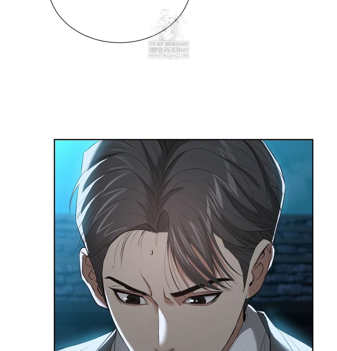 Yeoni of the Tavern Raw - Chapter 22 [photo 88] - MangaPorn