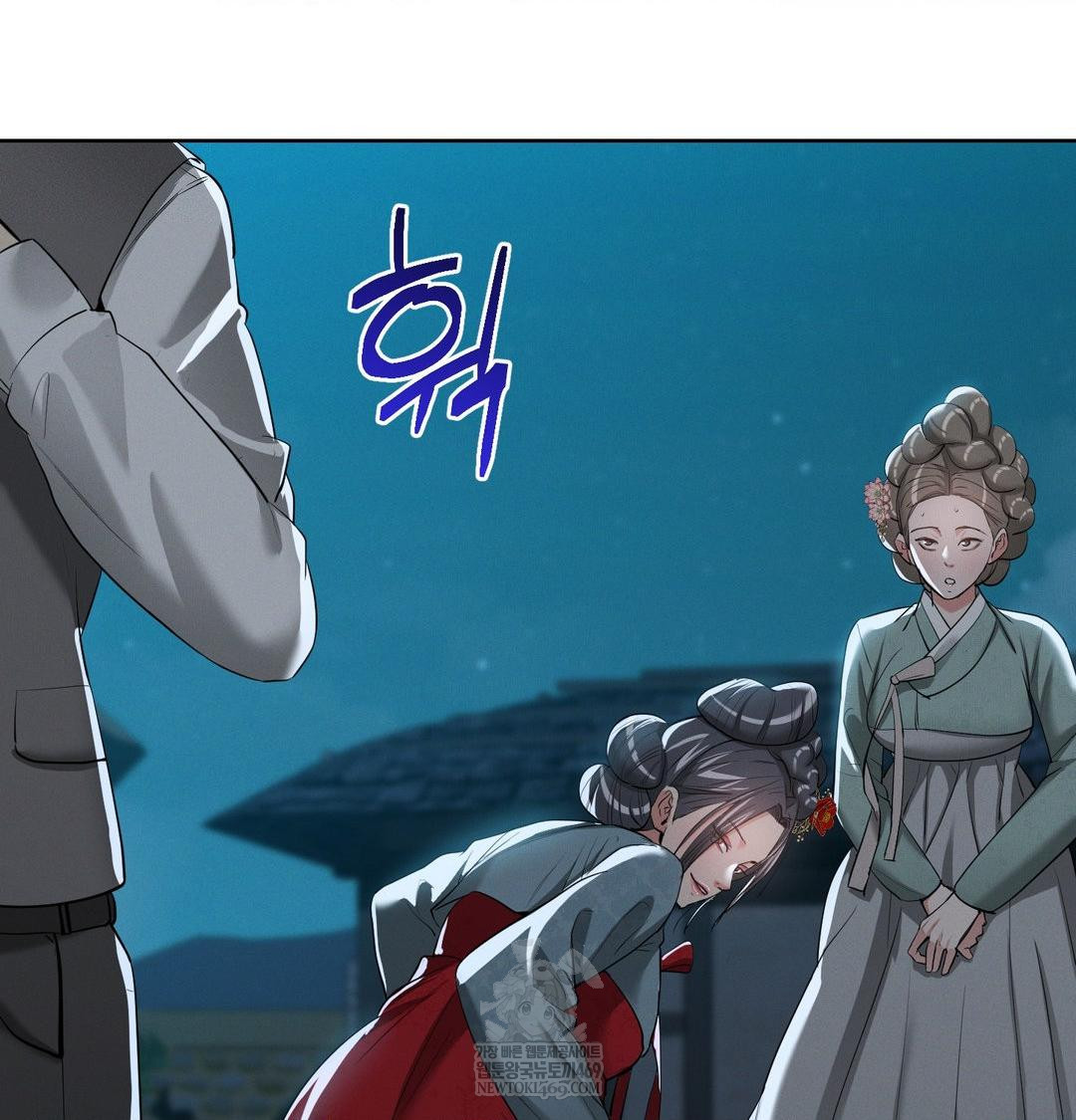 Yeoni of the Tavern Raw - Chapter 22 [photo 90] - MangaPorn