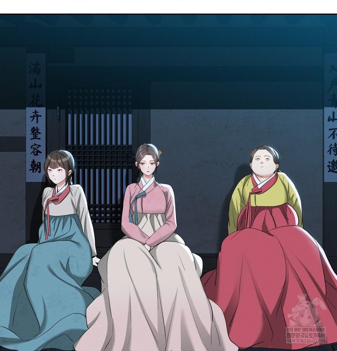 Yeoni of the Tavern Raw - Chapter 22 [photo 92] - MangaPorn