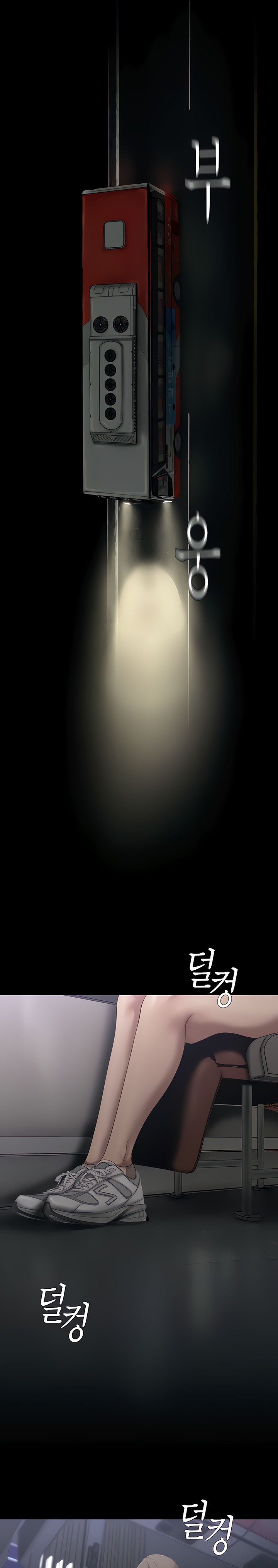 A Wonderful New World - Chapter 209 [photo 19] - MangaPorn