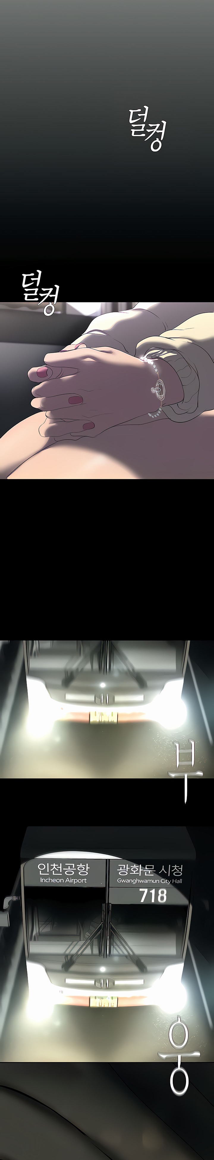 A Wonderful New World - Chapter 209 [photo 24] - MangaPorn