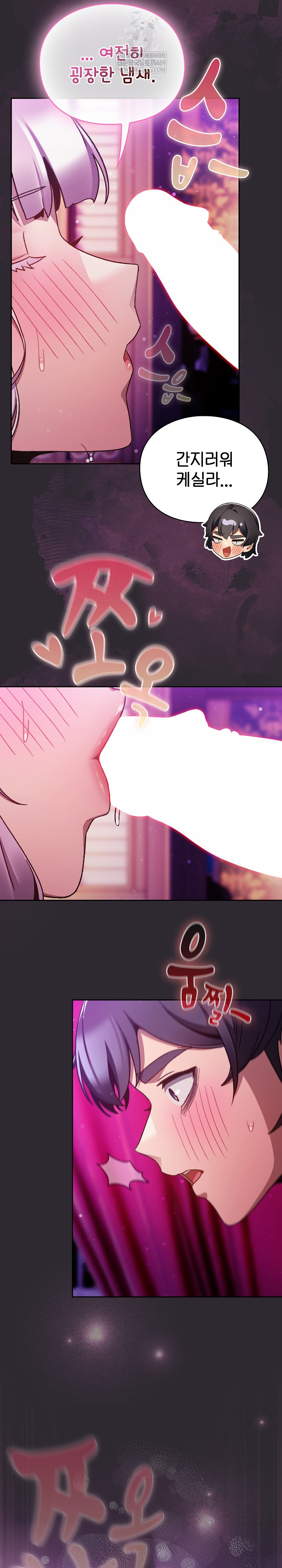 Save the World by Hitting It Raw - Chapter 21 [photo 25] - MangaPorn