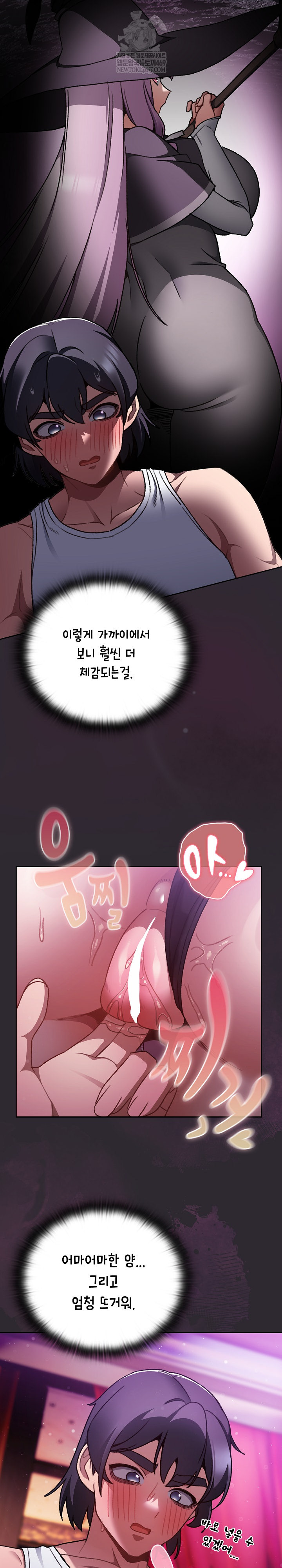 Save the World by Hitting It Raw - Chapter 21 [photo 6] - MangaPorn